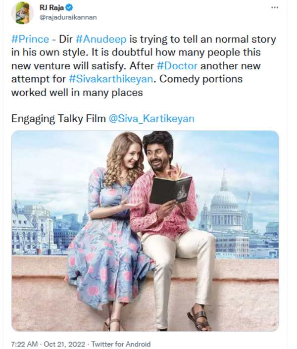 டாக்டர் படத்தை போல 