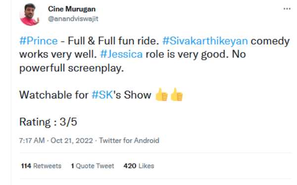 ஜெஸிகா சூப்பர்