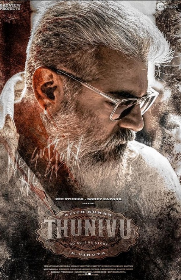 படத்திற்கு தலைப்பே வேண்டாம் படத்திற்கு தலைப்பே வேண்டாம்