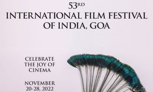 கோவா சர்வதேச திரைப்பட விழா