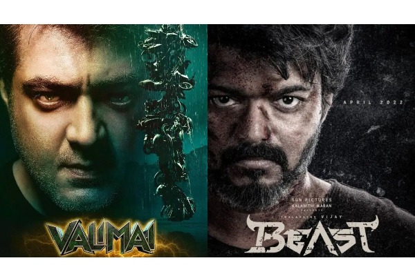 வலிமை, பீஸ்ட் ஓரம்போ 