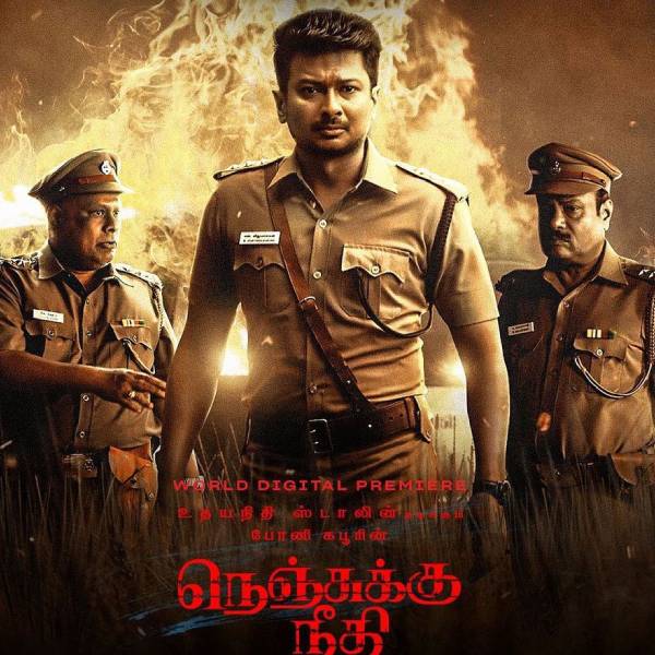 மீளா துயரத்தில்