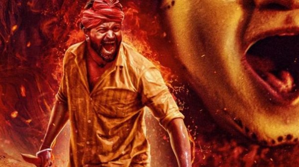 காந்தாரா