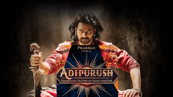 அசுர முட்டு