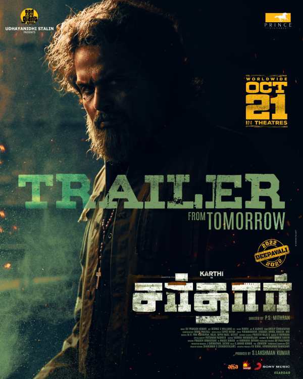 ட்ரெய்லர் அப்டேட் கொடுத்த சர்தார் டீம்