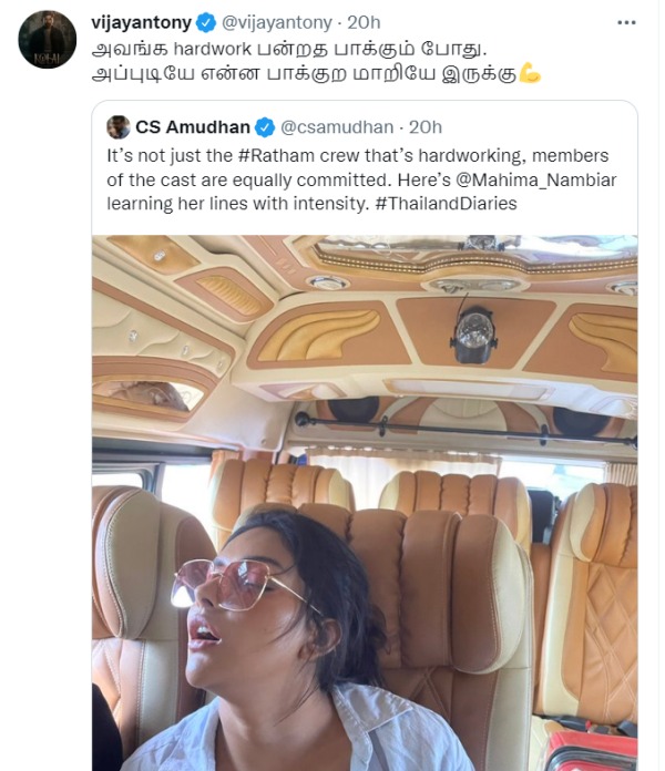  மஹிமாவை சமாதானப்படுத்திய விஜய் ஆண்டனி 