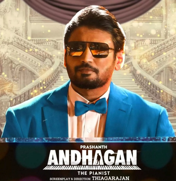 அந்தகன்