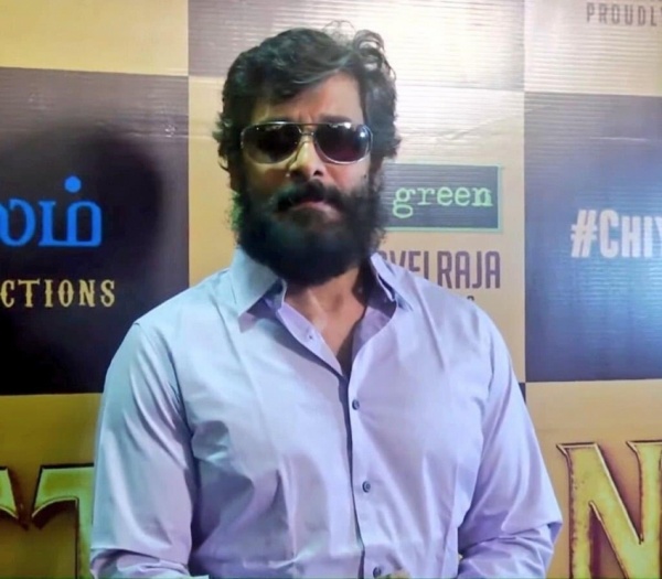 சீயான் 61