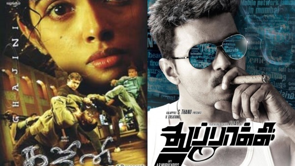 கஜினி 2 அல்லது துப்பாக்கி 2 