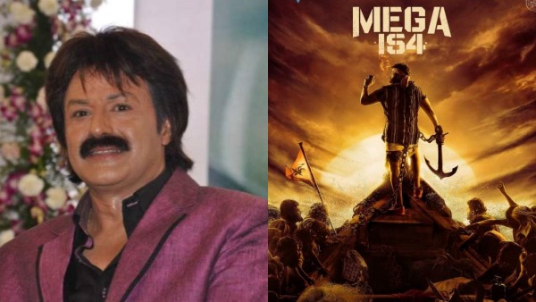 ஆதிபுருஷ், மெஹா 154