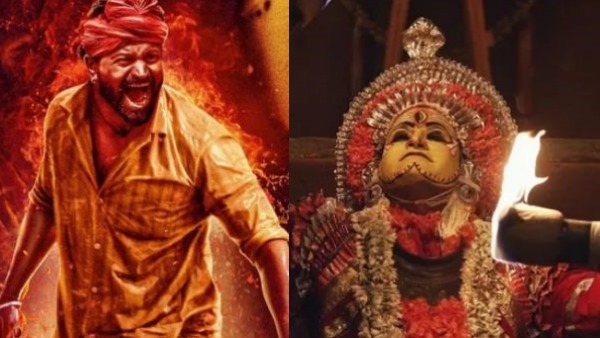 காந்தாரா