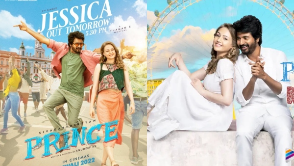 காற்று வாங்கிய பிரின்ஸ் காற்று வாங்கிய பிரின்ஸ்