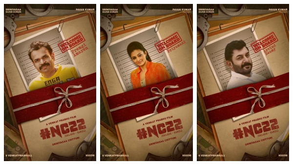 அரவிந்த் சாமி, பிரியாமணி, பிரேம்ஜி