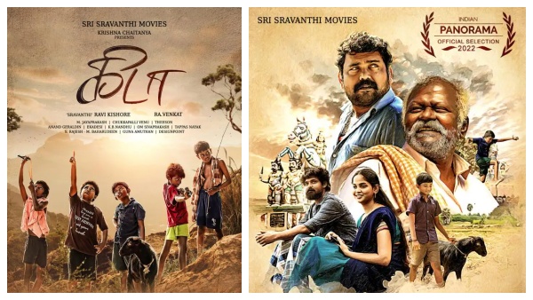 புதுமுகங்களின் முயற்சி