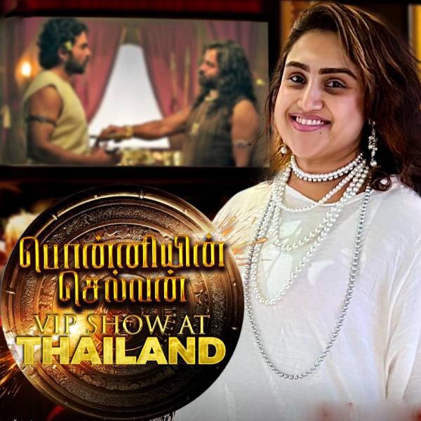 பிரபலங்கள் பாராட்டு 