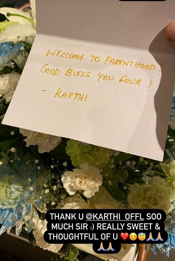 வாழ்த்திய கார்த்தி