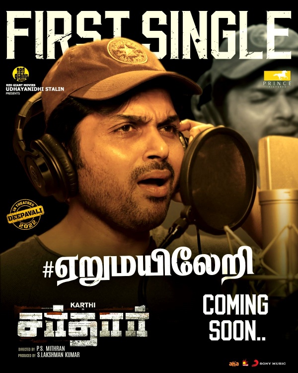 பிரமோஷன்களுக்கு தயாராகும் கார்த்தி பிரமோஷன்களுக்கு தயாராகும் கார்த்தி