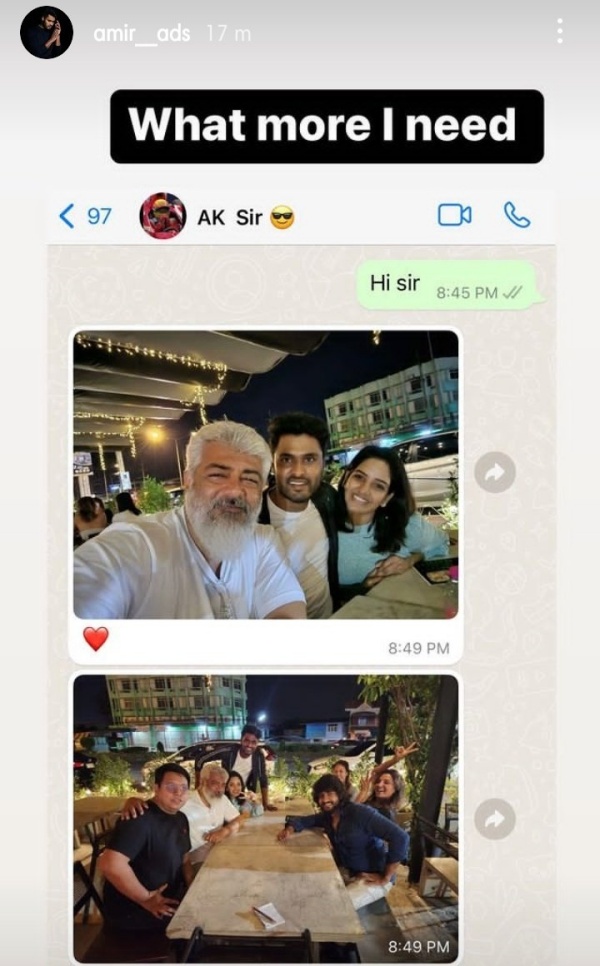 அஜித்தின் வாட்ஸ் அப் டிபி