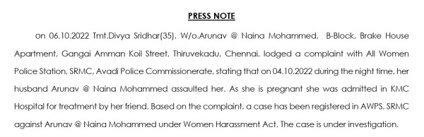 நள்ளிரவில் தொல்லை