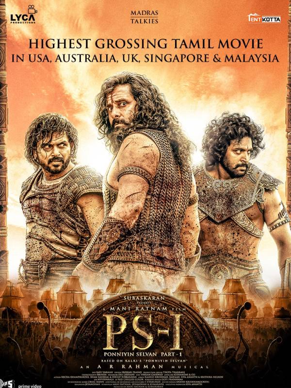 அடுத்த ஸ்டாப் 500 கோடி அடுத்த ஸ்டாப் 500 கோடி