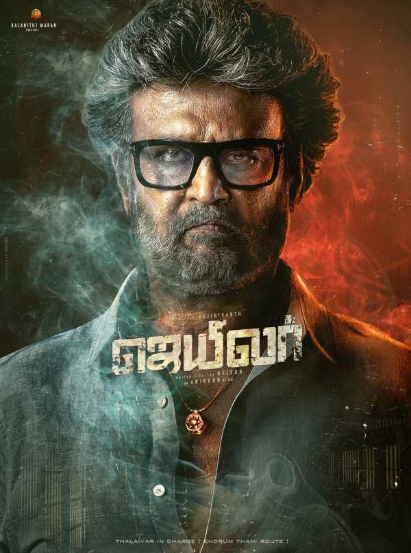 மீண்டும் ரஜினி படம் 