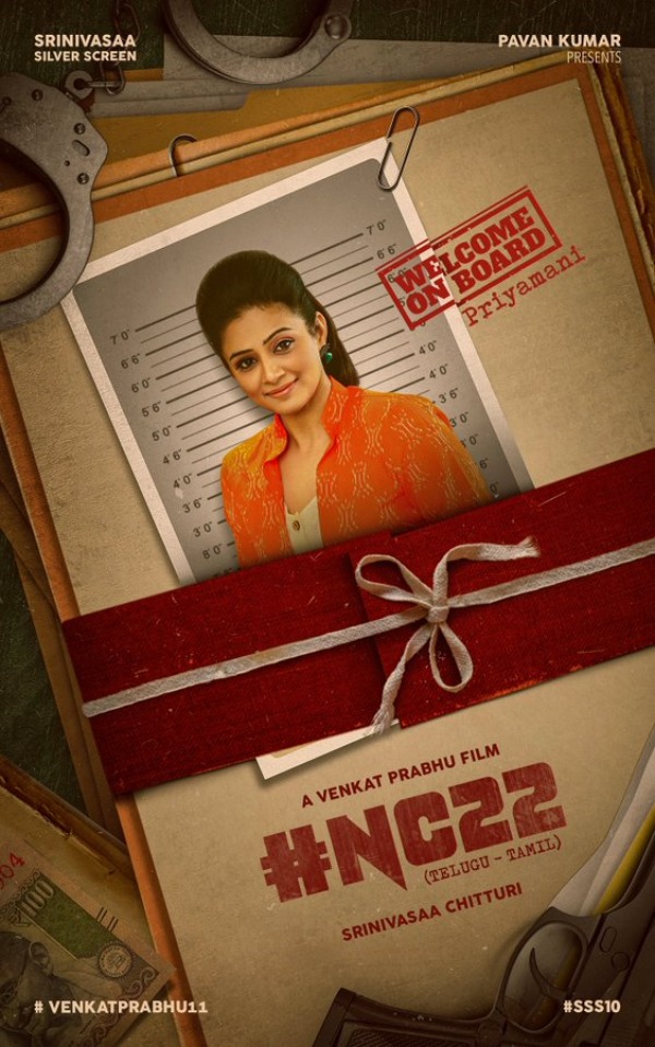 பிரியாமணி, பிரேம்ஜி