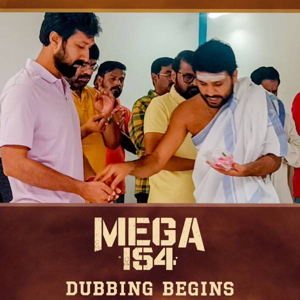 பொங்கல் ரேசில் மெகா 154 படம் 