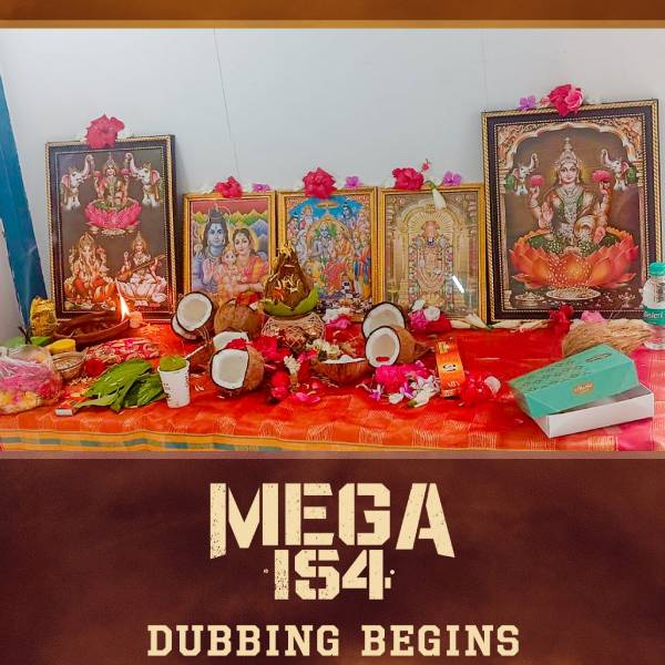 மெகா 154 படம் 