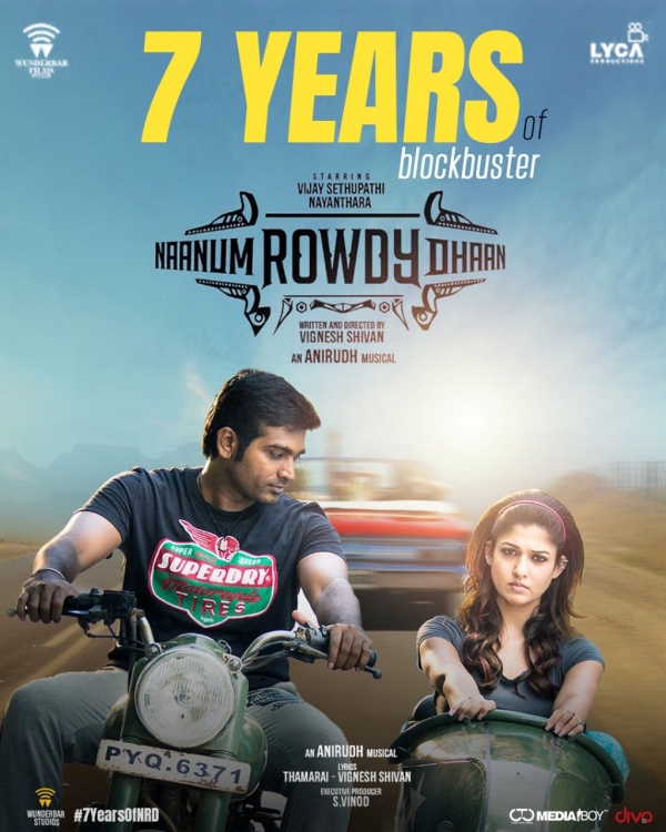 மேஜிக்கல் மேக்கிங்