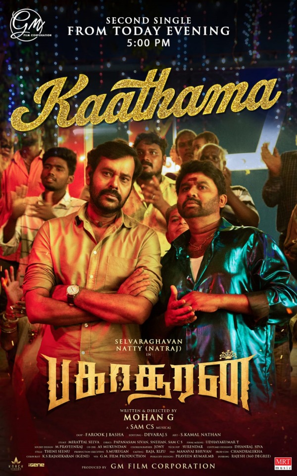 நட்டி தான் பார்லர் ஓனரா 