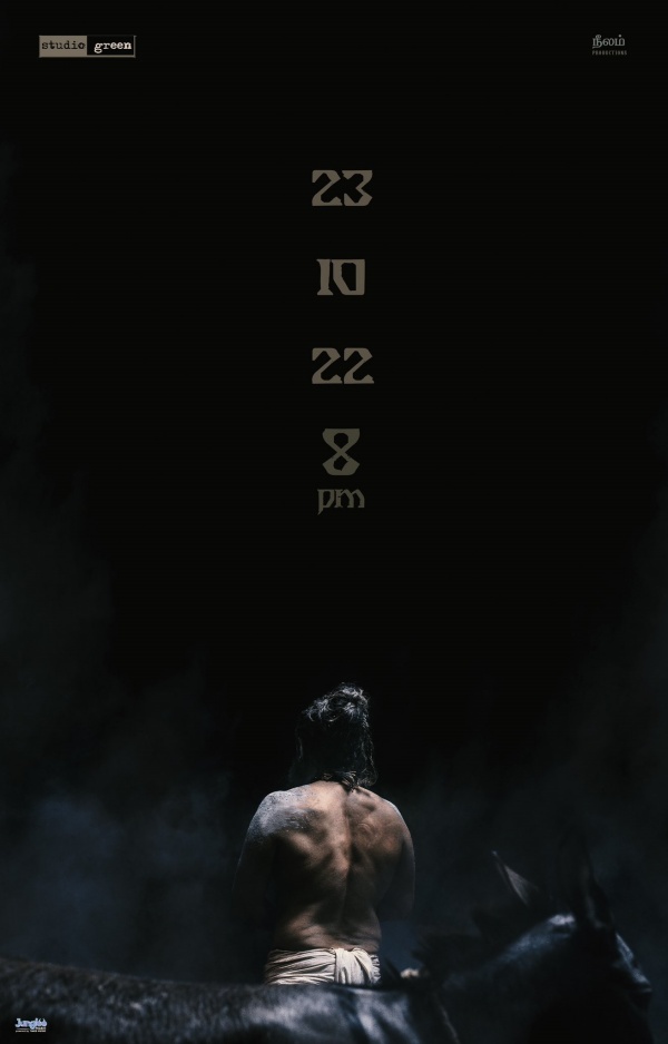 ரசிகர்கள் வெயிட்டிங்