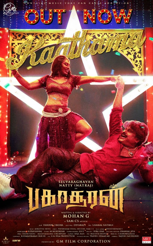 மசாஜ் பார்லர்களில் நடக்கும் கூத்து 