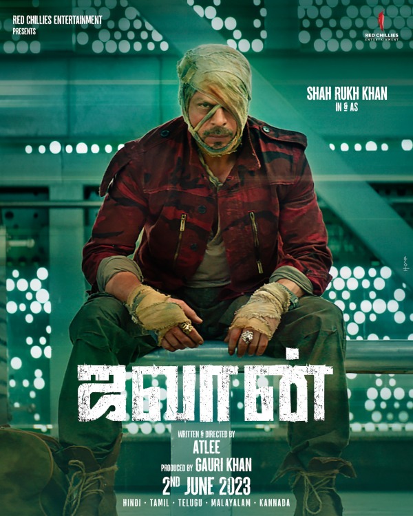 ஜவான் படத்தில் ஜவான் படத்தில்