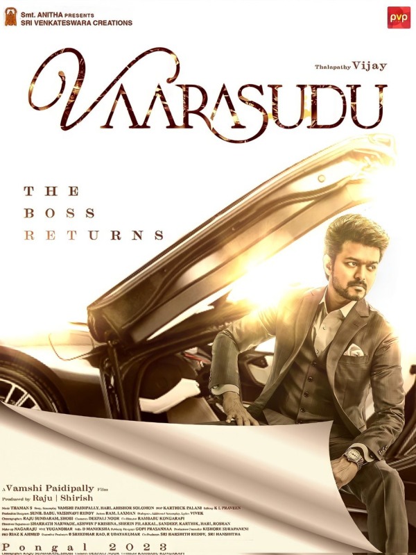 பர்ஸ்ட் லுக் வெளியானது