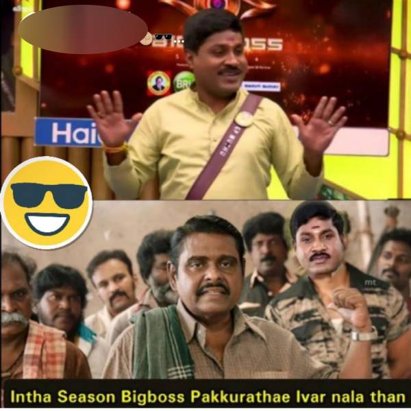 இணையத்தில் பறக்கும் மீம்ஸ்