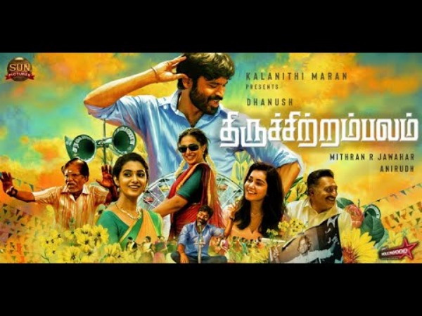 வெற்றிக் கூட்டணி 