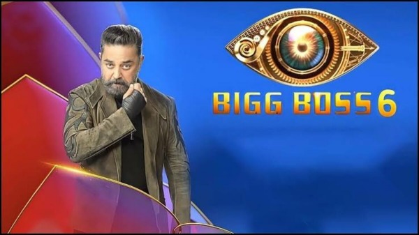 பிக்பாஸ் சீசன் 6 நிகழ்ச்சி 