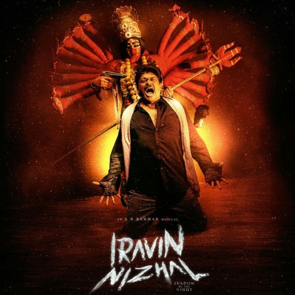 ஓடிடி ரிலீஸ் அப்டேட்