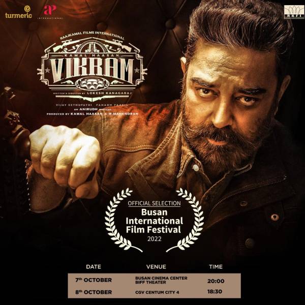 சர்வதேச பட விழாவில் விக்ரம் சர்வதேச பட விழாவில் விக்ரம்