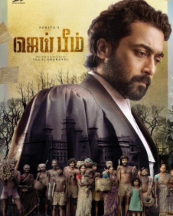 சூர்யாவின் ஜெய்பீம் 