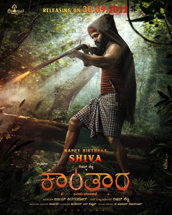 தமிழில் ரிலீஸ்