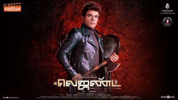 சயின்டிஸ்ட் லெஜண்ட்