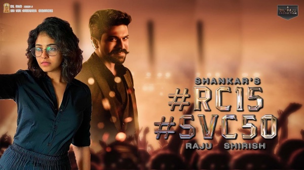 ரசிகர்கள் அதிர்ச்சி