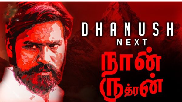 பீரியட் படம் பீரியட் படம்