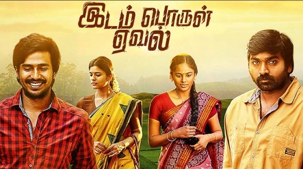 விரைவில் புதிய படம்