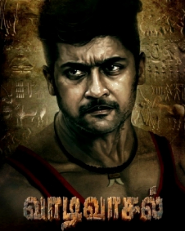 கவனத்தை ஈர்த்த டெஸ்ட் சூட்டிங் கவனத்தை ஈர்த்த டெஸ்ட் சூட்டிங்