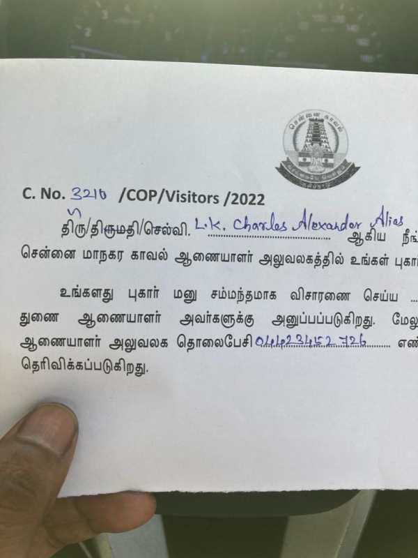 சட்டத்தை மீறிய செயல்