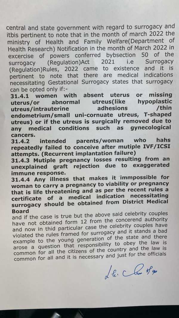 இரட்டை ஆண் குழந்தை