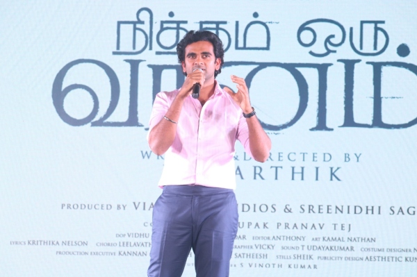 ஃபீல் குட் மூவி