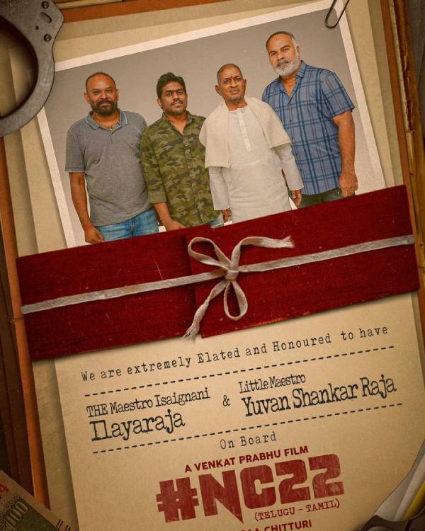 நெக்ஸ்ட் ஜெனரேஷன் நெக்ஸ்ட் ஜெனரேஷன்